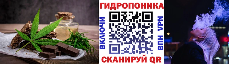 Cannafood конопля Цивильск