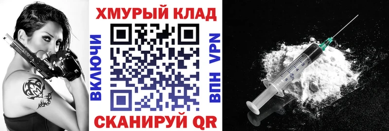 где можно купить   Цивильск  darknet Telegram  Героин гречка 