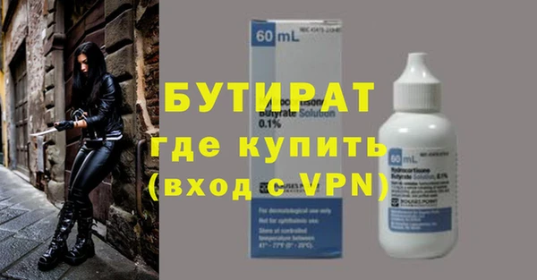 ECSTASY Аркадак