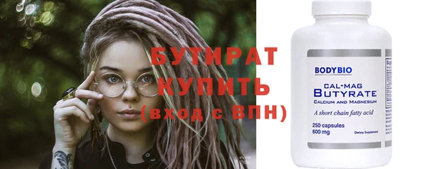 дмт Армянск