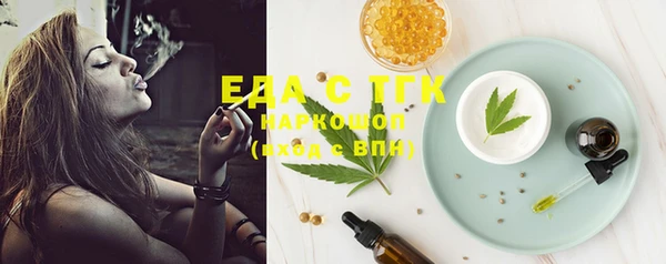 ECSTASY Аркадак