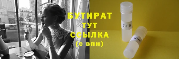 ГАЛЛЮЦИНОГЕННЫЕ ГРИБЫ Кодинск