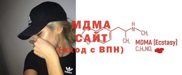 ECSTASY Аркадак