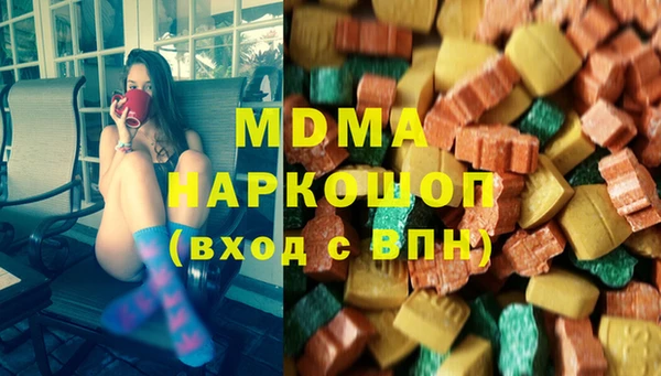 ECSTASY Аркадак