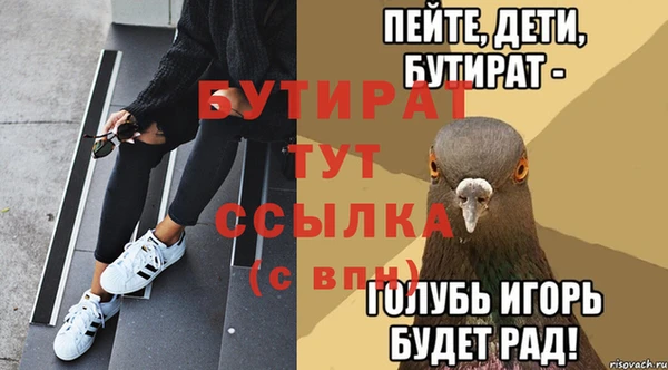 ECSTASY Аркадак