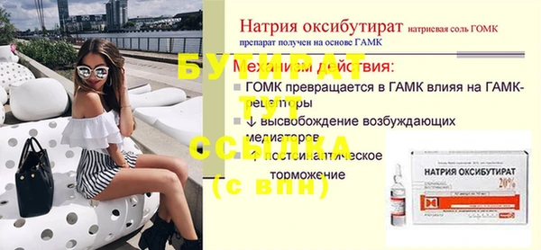 ECSTASY Аркадак