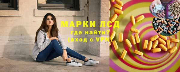 ECSTASY Аркадак
