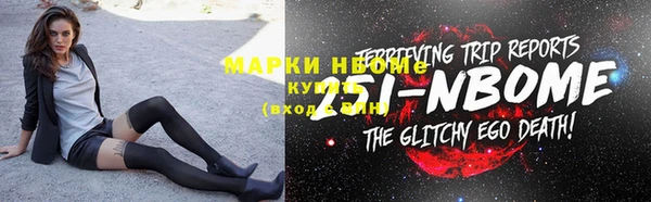 спайс Алексин