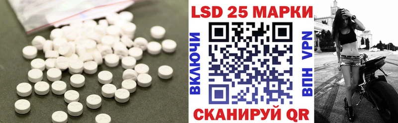 KRAKEN сайт Цивильск Лсд 25 экстази ecstasy купить закладку