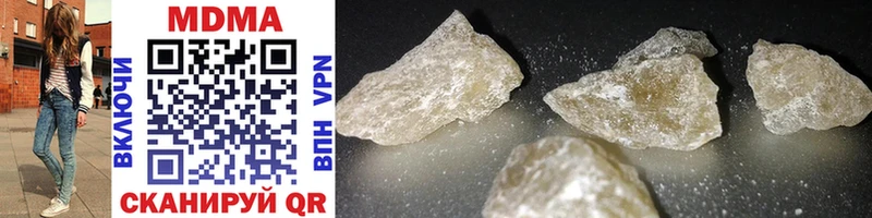 наркота  Цивильск  hydra рабочий сайт  это какой сайт  MDMA VHQ 