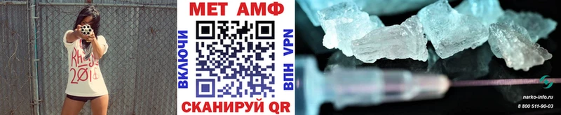 Метамфетамин кристалл Цивильск