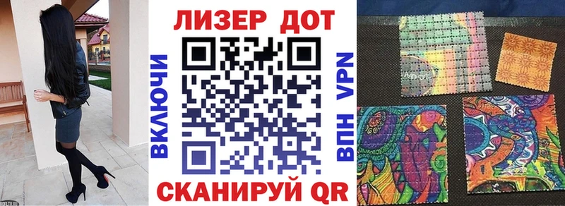 Марки NBOMe 1,8мг  Цивильск 